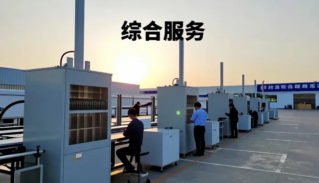 深圳市萃丰实业有限公司